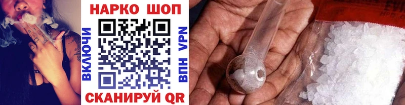Купить закладку Выкса ОМГ ОМГ ссылка Марихуана COCAIN Alpha PVP