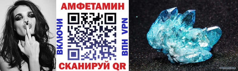 блэк спрут как войти  Выкса  АМФЕТАМИН VHQ 