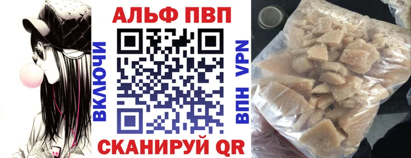 А ПВП крисы CK  Выкса 