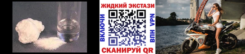 БУТИРАТ бутандиол  купить  цена  Выкса 