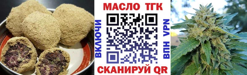 Еда ТГК марихуана  ОМГ ОМГ маркетплейс  Выкса 