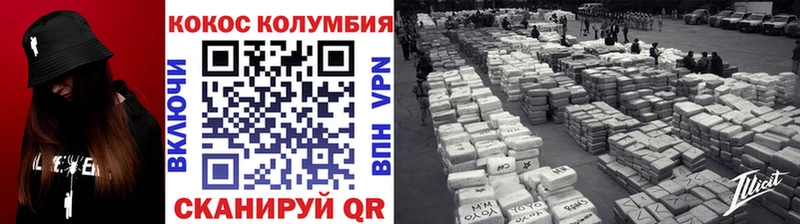 COCAIN 97% Выкса