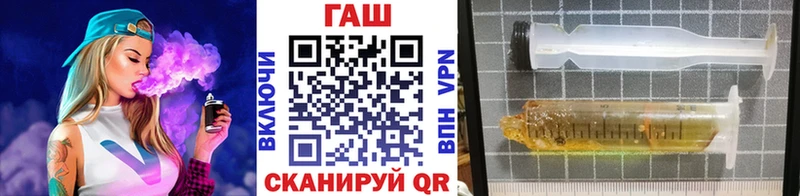 купить Выкса ГАШИШ убойный