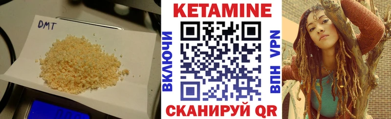 как найти закладки  Выкса  Кетамин VHQ 
