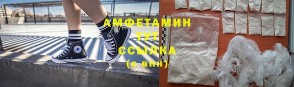 метамфетамин Алексин