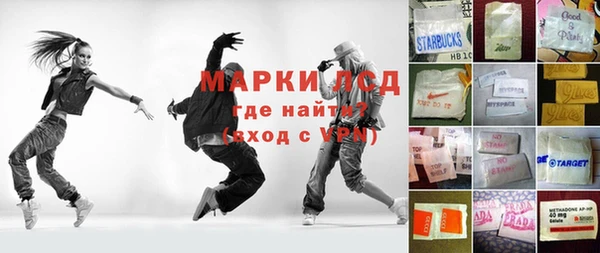 соль курить ск Алзамай