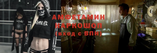 сатива Алексеевка