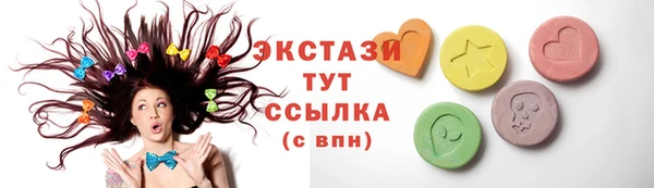 соль курить ск Алзамай