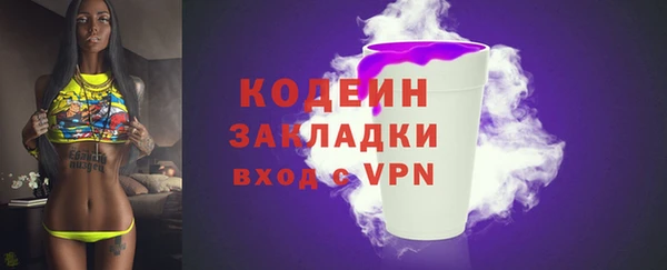 метамфетамин Алексин
