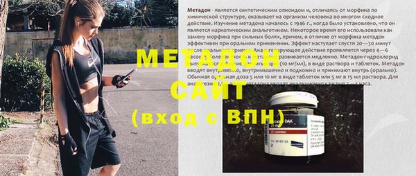 метамфетамин Алексин