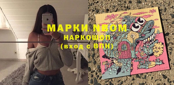 метамфетамин Алексин