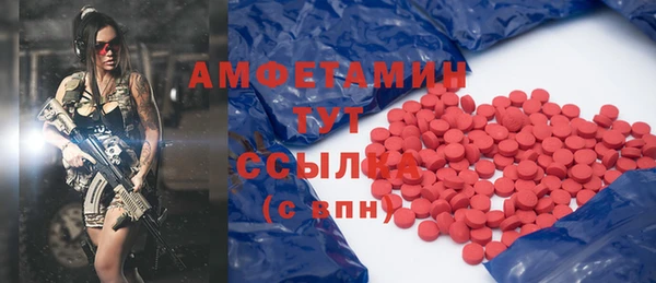 метамфетамин Алексин