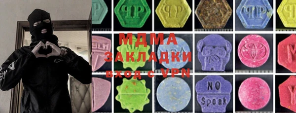 метамфетамин Алексин