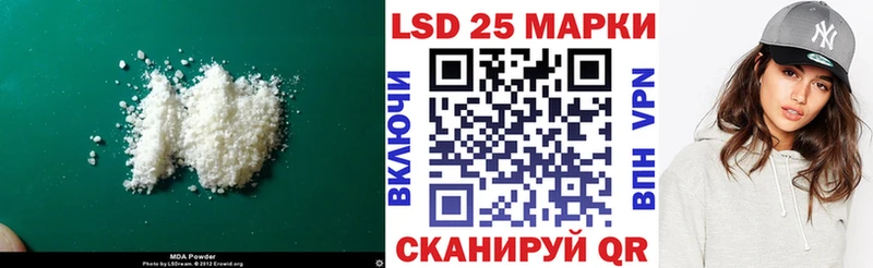 Лсд 25 экстази кислота  mega как зайти  Выкса 