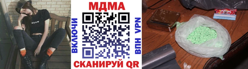 МДМА молли  Выкса 