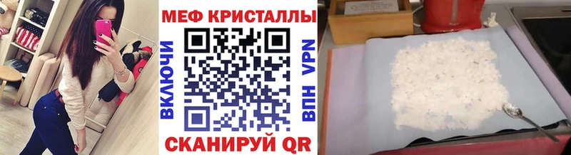 закладки Выкса МЕФ мяу мяу