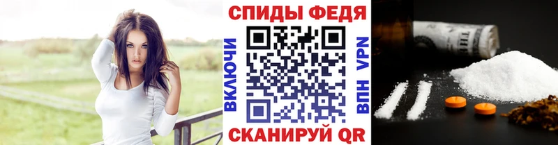 МЕТАМФЕТАМИН мет  Выкса 