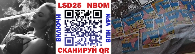 Марки N-bome 1,8мг  Выкса 
