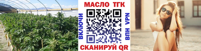 закладка  Выкса  ТГК жижа 