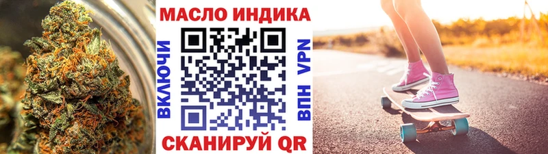 ТГК гашишное масло Выкса